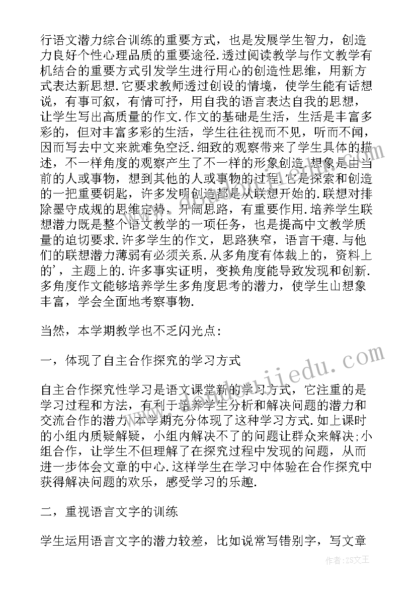 清明祭英烈的手抄 清明祭英烈手抄报文内容简单(通用5篇)