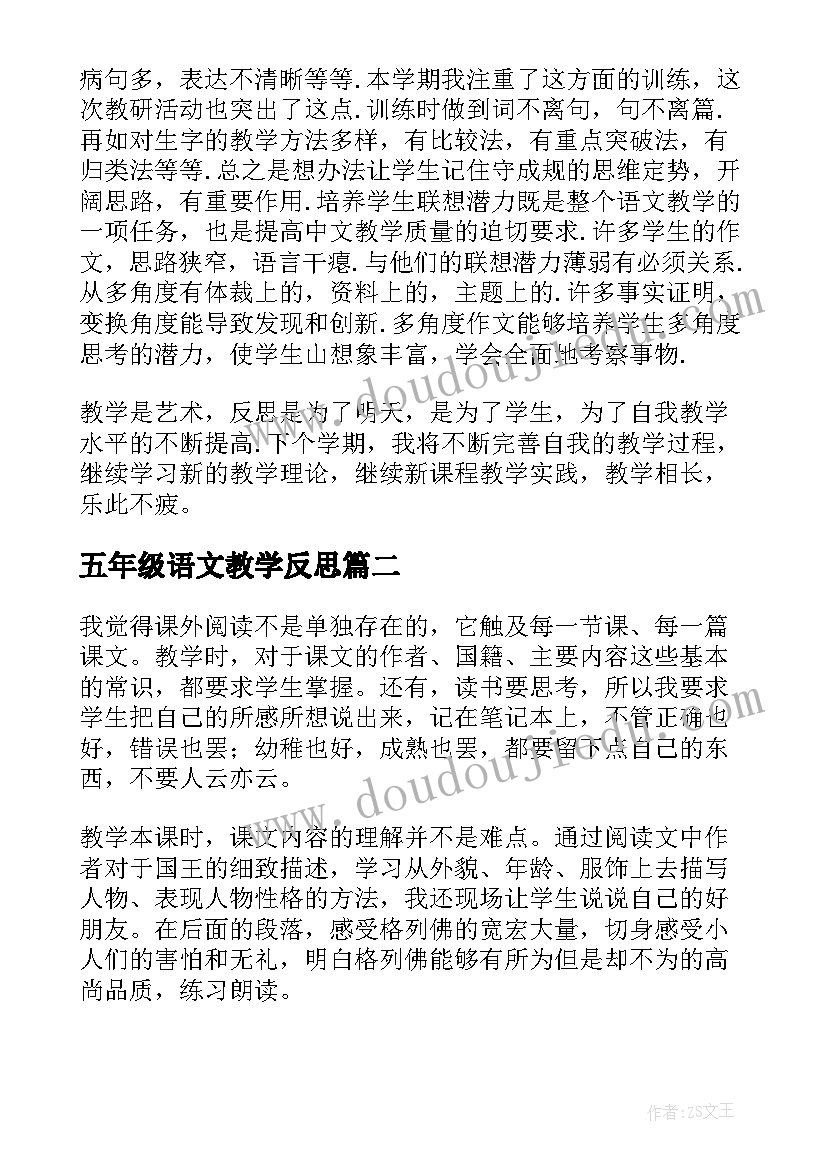 清明祭英烈的手抄 清明祭英烈手抄报文内容简单(通用5篇)