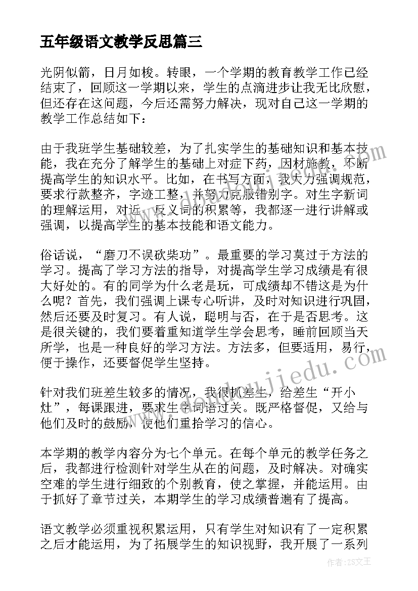 清明祭英烈的手抄 清明祭英烈手抄报文内容简单(通用5篇)