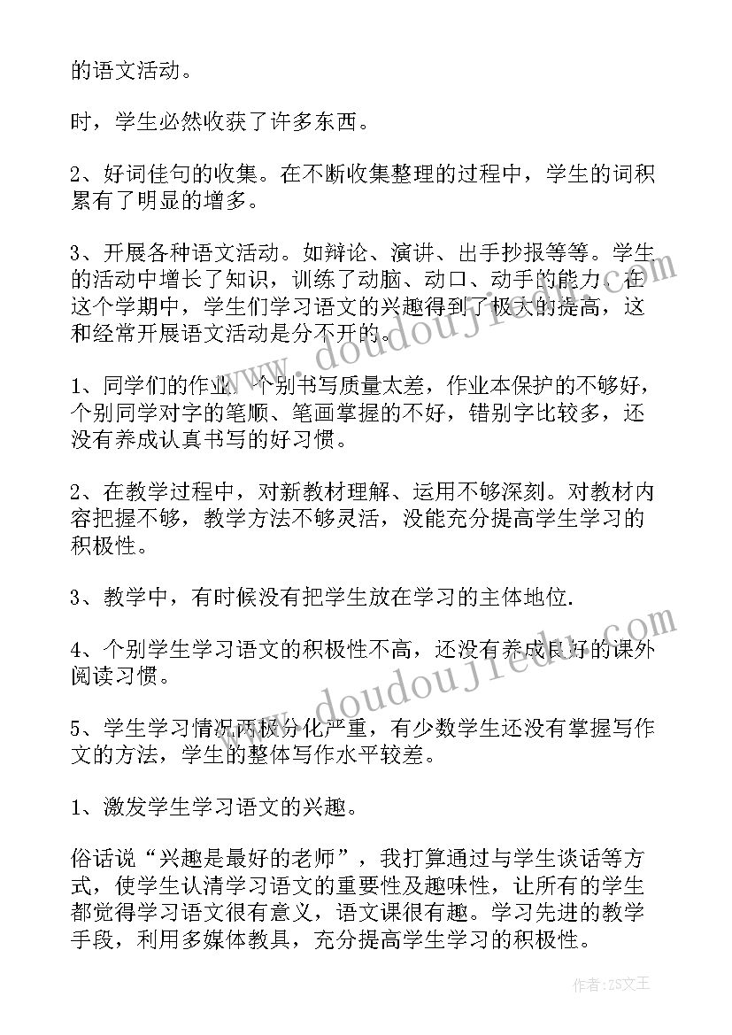 清明祭英烈的手抄 清明祭英烈手抄报文内容简单(通用5篇)