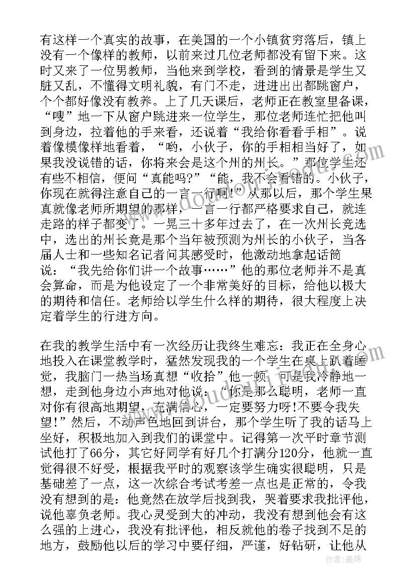 最新圆的周长教学反思优点和不足(优质6篇)