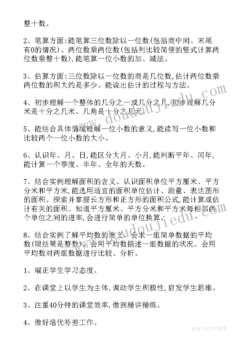 诚信考试讲话稿(汇总7篇)