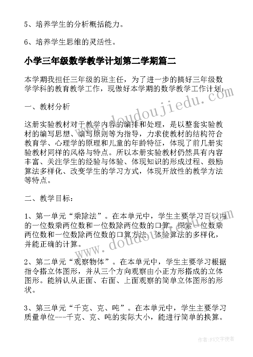 诚信考试讲话稿(汇总7篇)