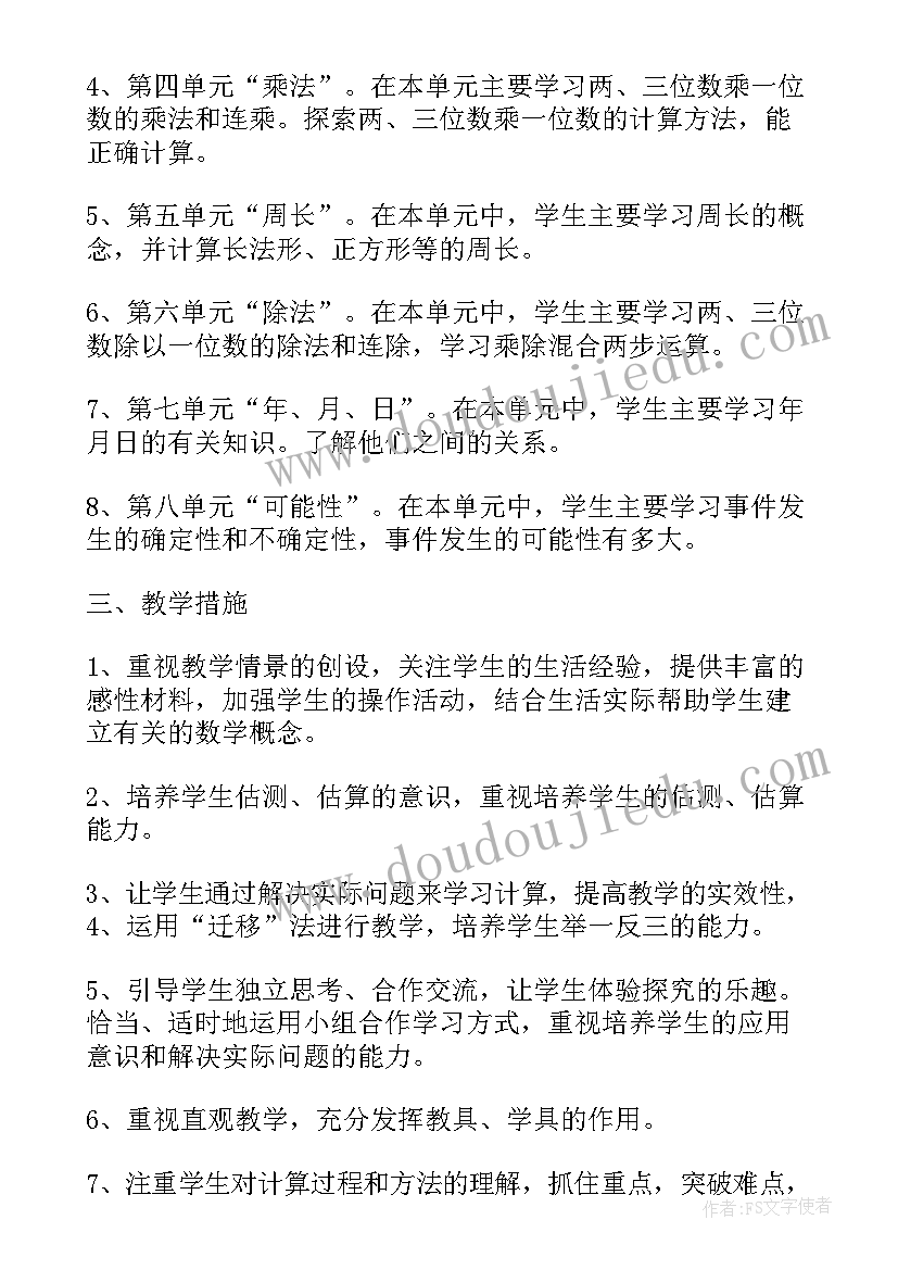 诚信考试讲话稿(汇总7篇)