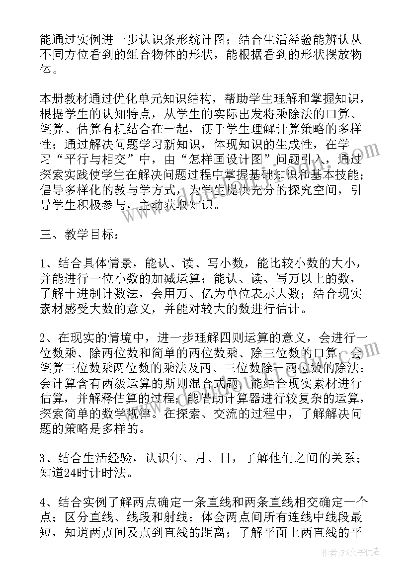 诚信考试讲话稿(汇总7篇)