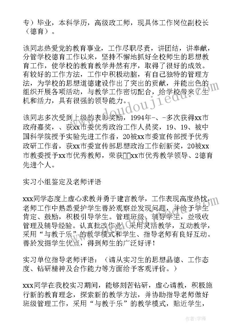 篮球赛开幕式领导致辞(实用5篇)