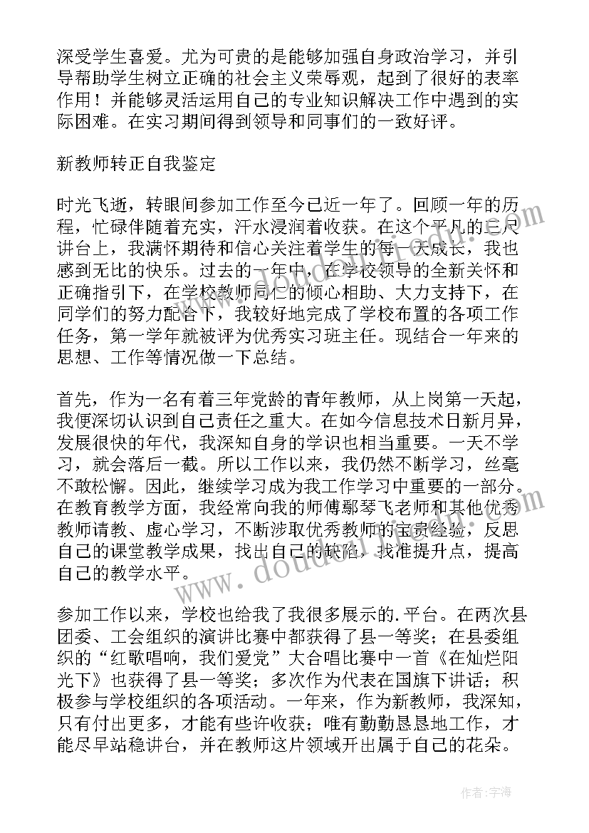 篮球赛开幕式领导致辞(实用5篇)