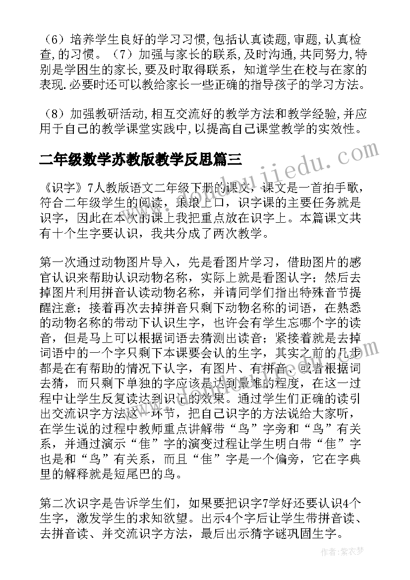 最新瑞幸值班心得(优质5篇)