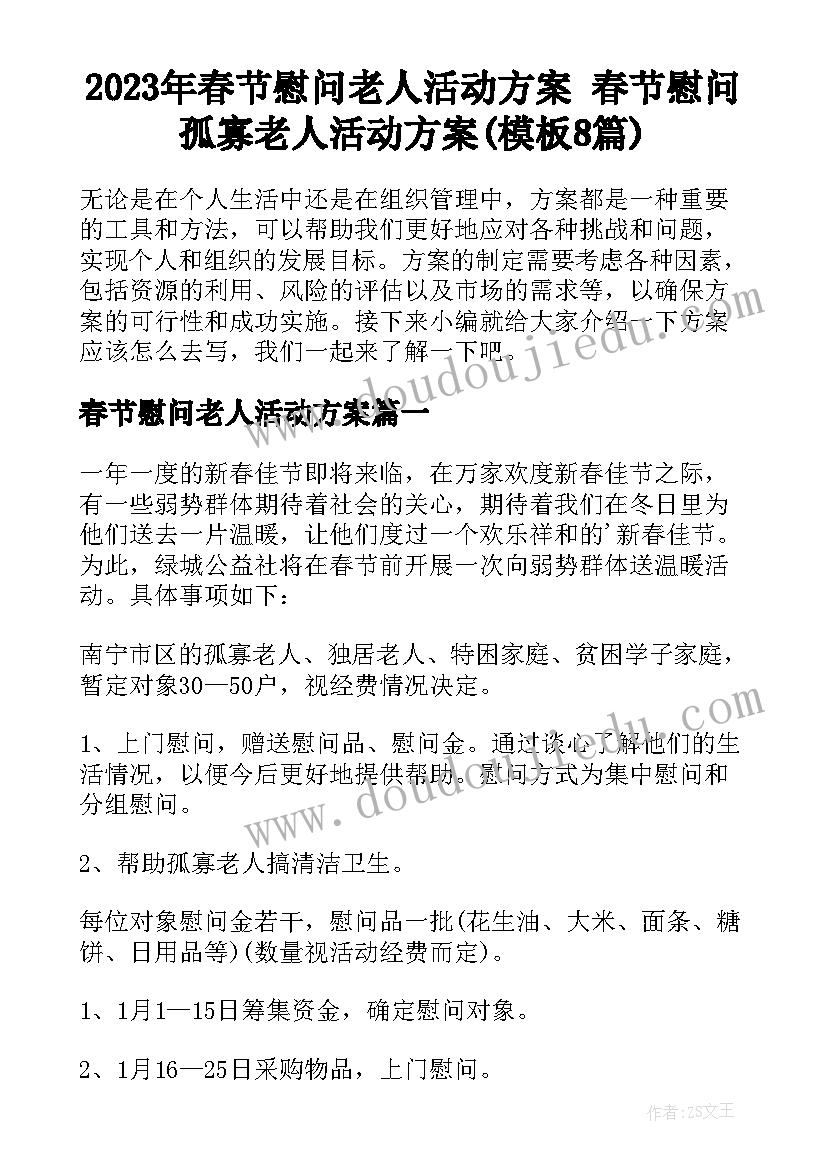 2023年班级学生代表演讲稿三分钟 学校班级学生代表演讲稿(精选5篇)