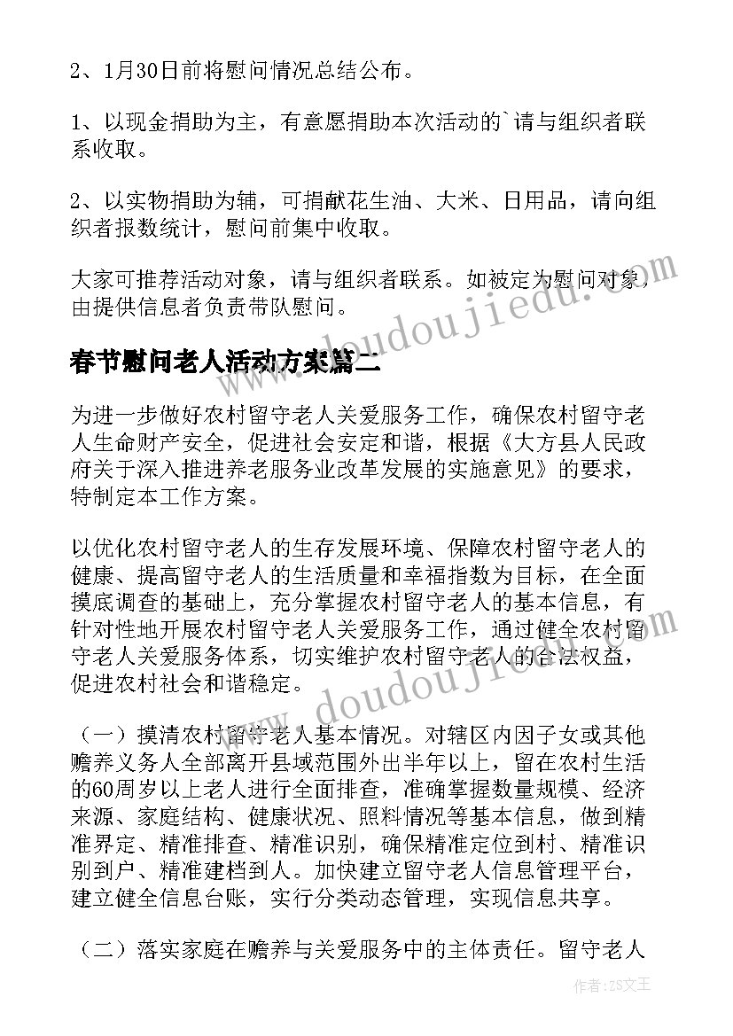 2023年班级学生代表演讲稿三分钟 学校班级学生代表演讲稿(精选5篇)