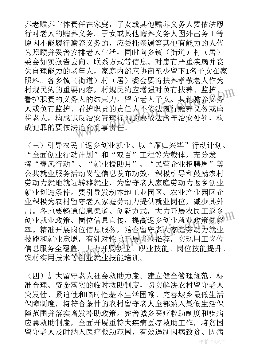 2023年班级学生代表演讲稿三分钟 学校班级学生代表演讲稿(精选5篇)