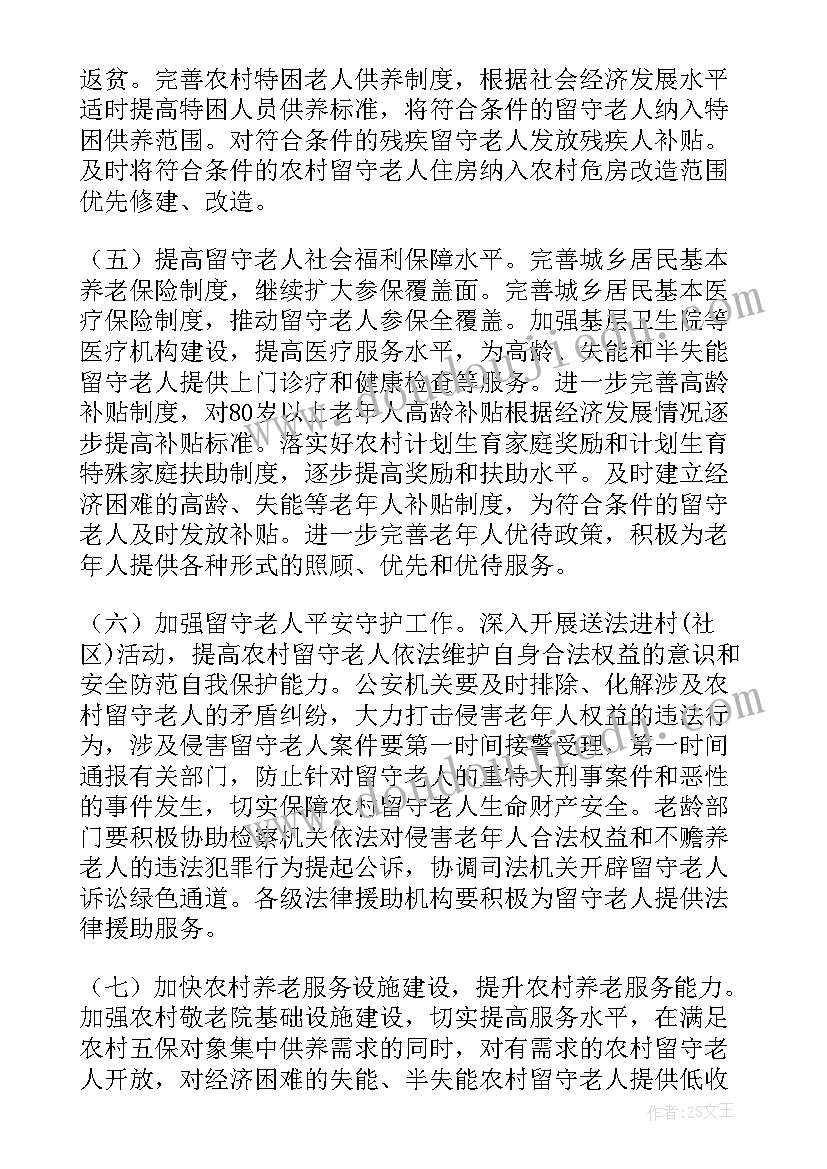 2023年班级学生代表演讲稿三分钟 学校班级学生代表演讲稿(精选5篇)