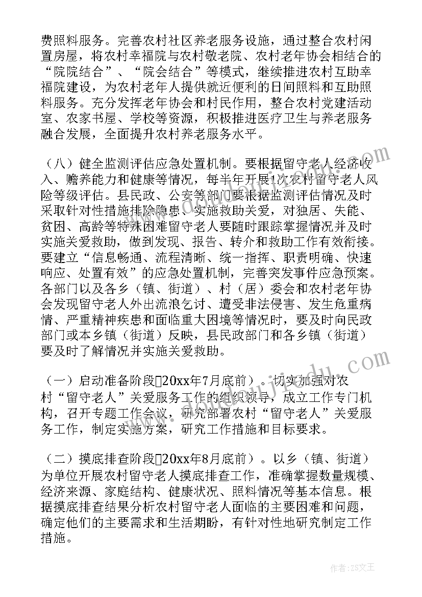 2023年班级学生代表演讲稿三分钟 学校班级学生代表演讲稿(精选5篇)