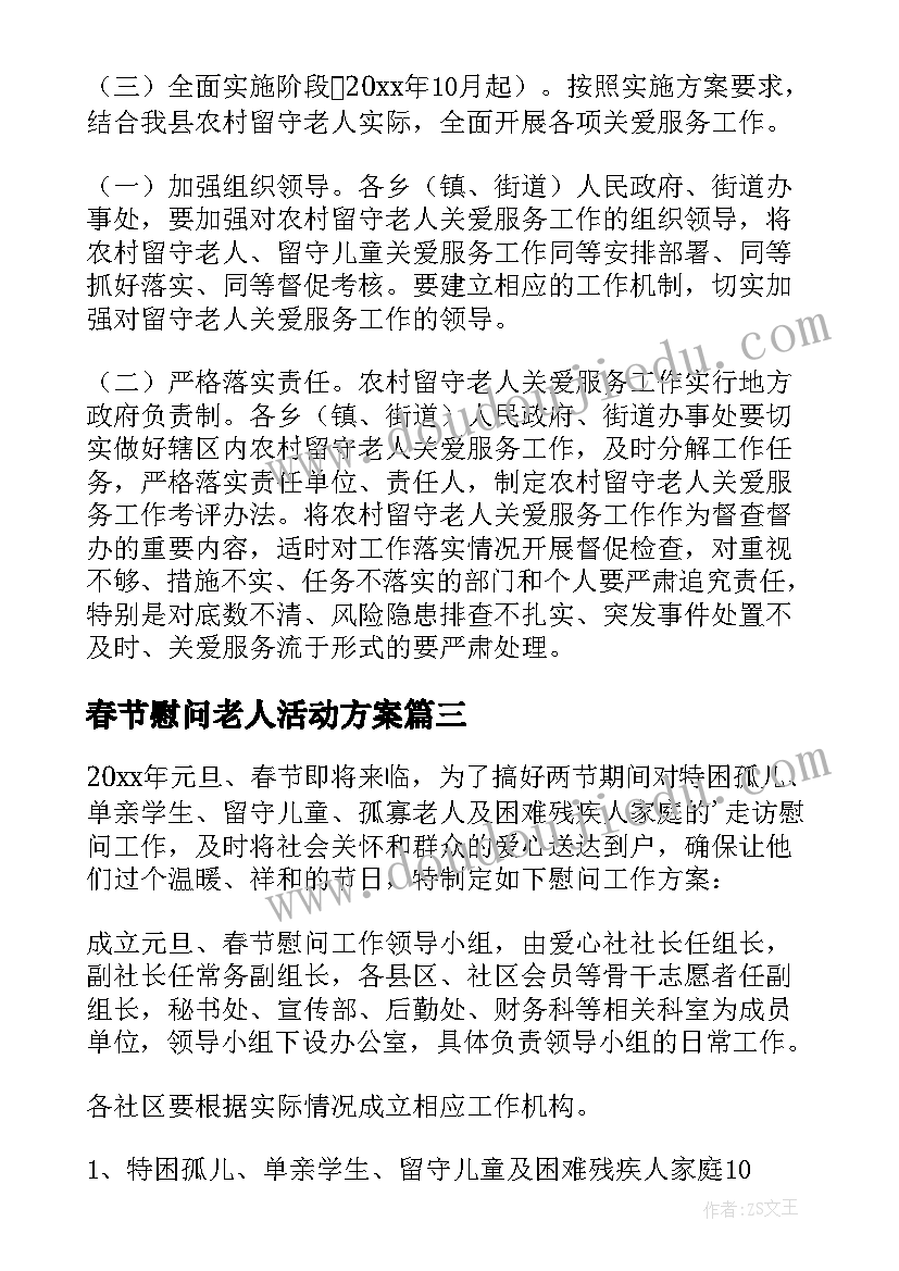 2023年班级学生代表演讲稿三分钟 学校班级学生代表演讲稿(精选5篇)