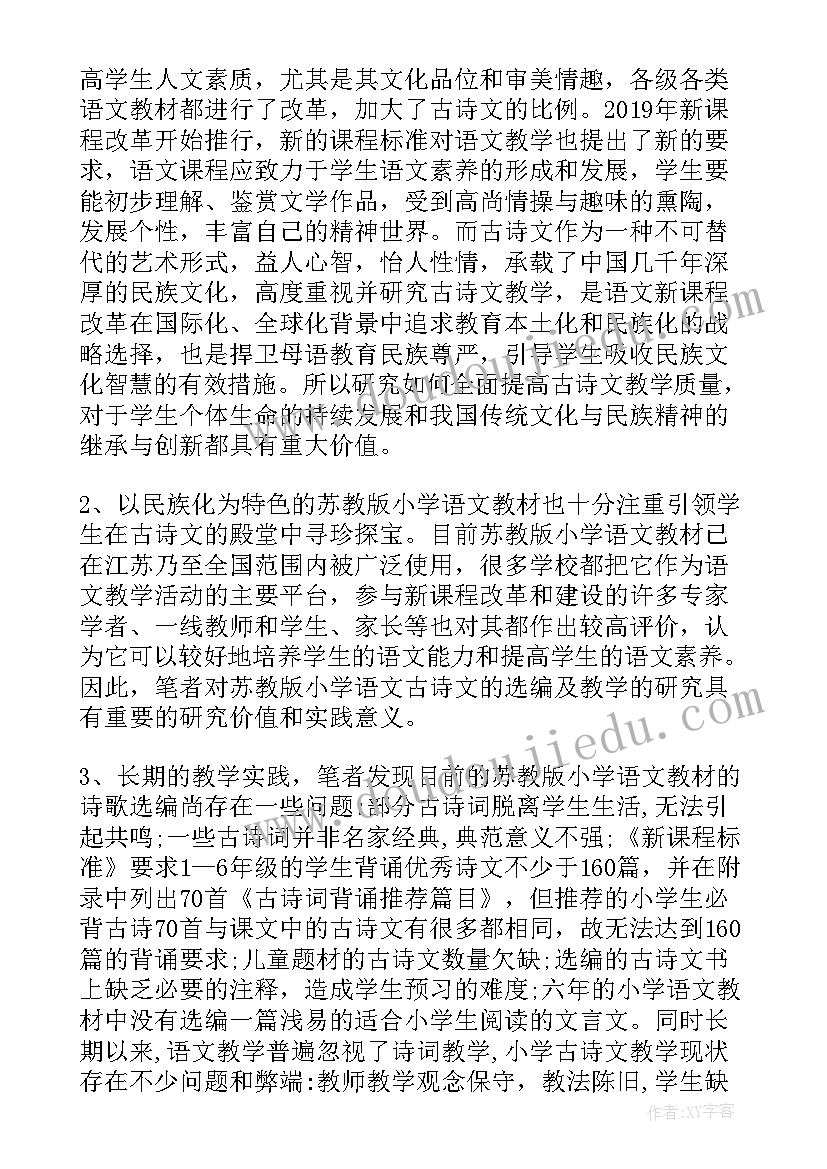 最新金融硕士毕业论文开题报告中可行性分析(优质5篇)