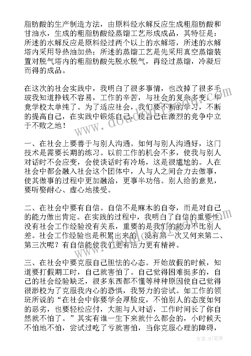 最新工会庆七一活动方案策划 工会庆国庆活动方案(大全5篇)