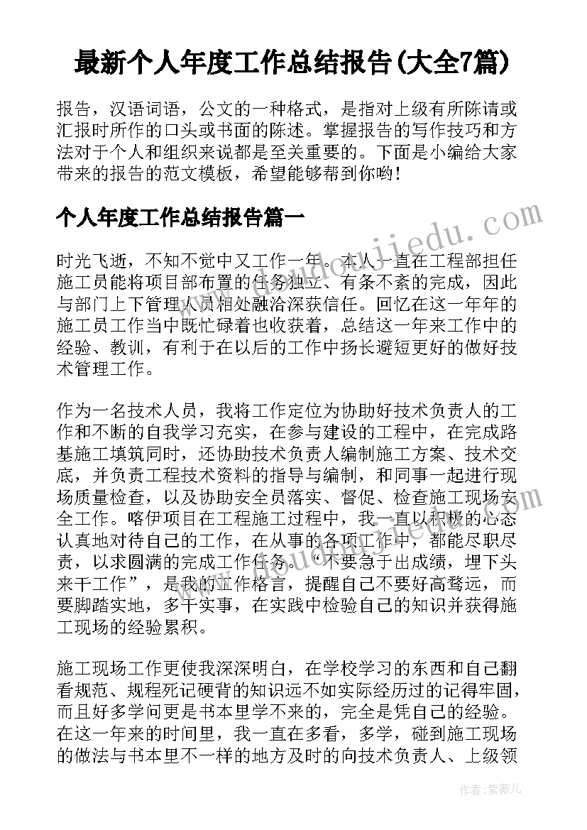 最新公司就职表态发言 副县长就职表态演说词(通用5篇)