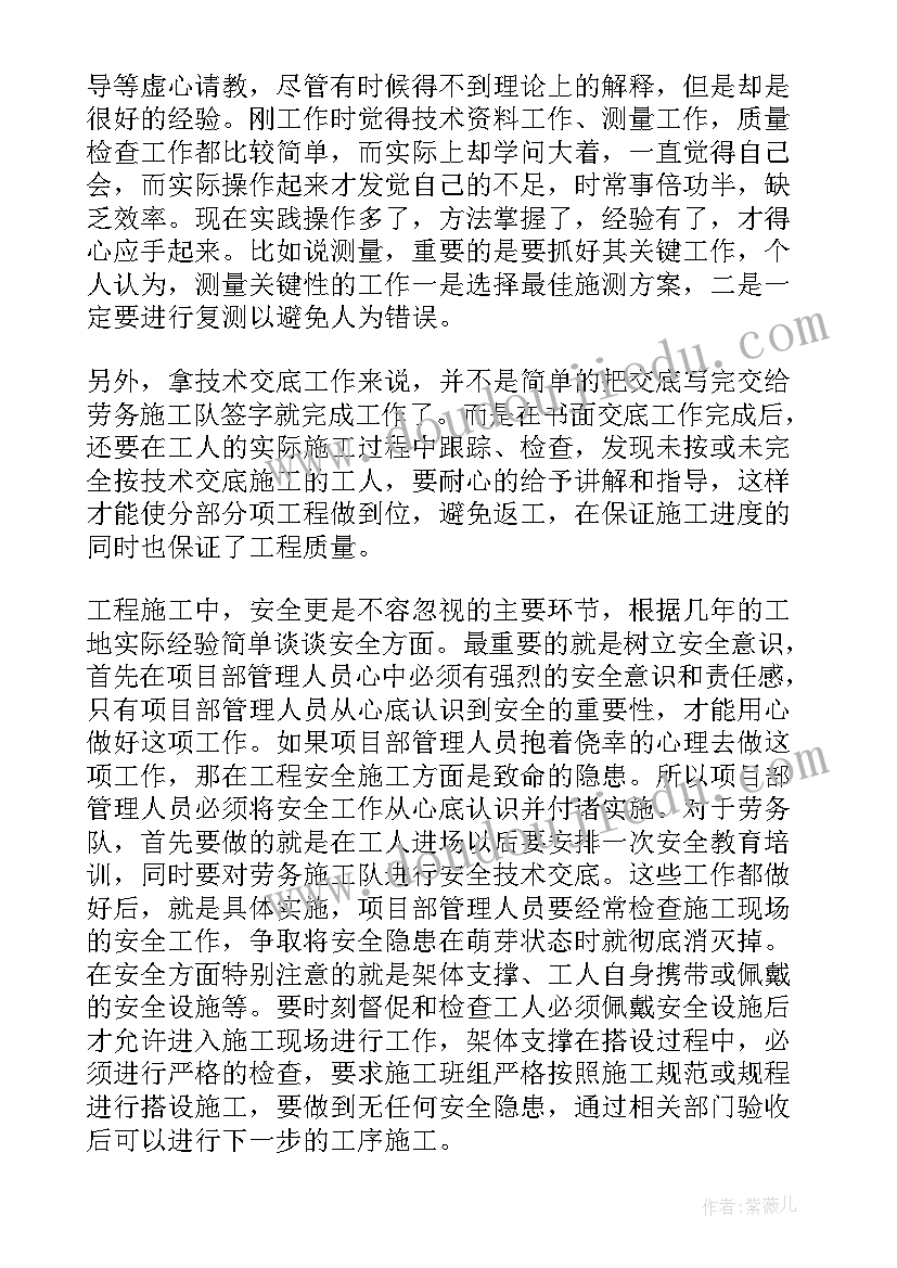 最新公司就职表态发言 副县长就职表态演说词(通用5篇)