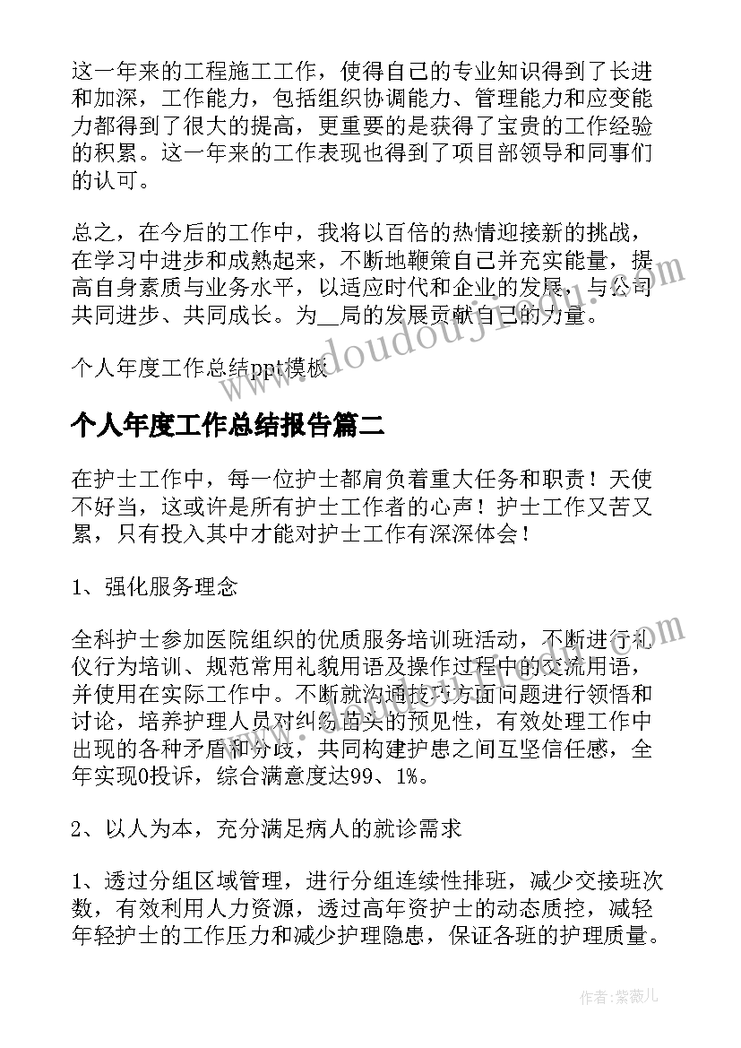 最新公司就职表态发言 副县长就职表态演说词(通用5篇)