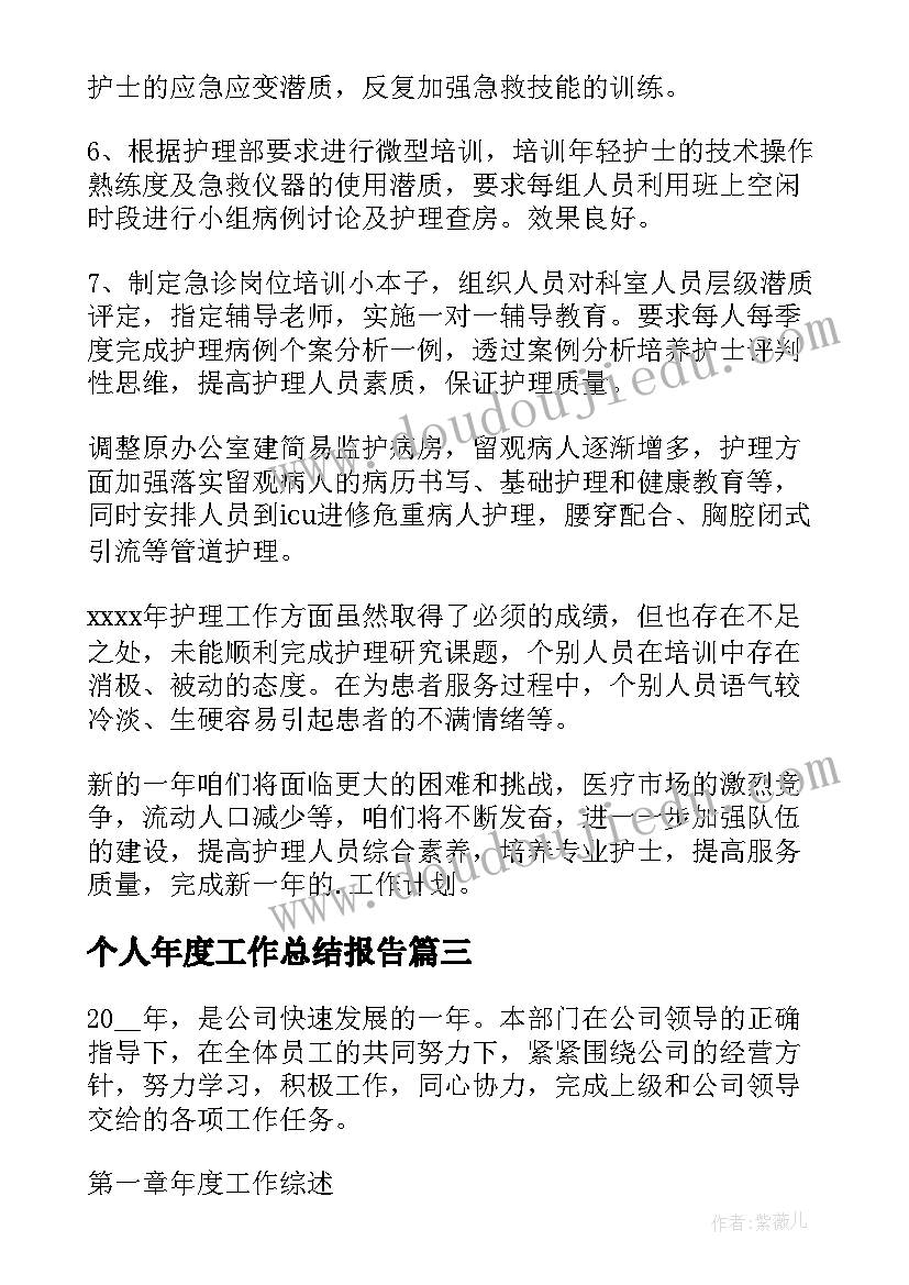 最新公司就职表态发言 副县长就职表态演说词(通用5篇)