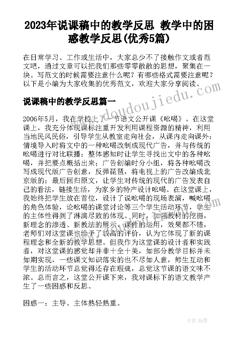 最新租房合同协议标准(通用8篇)