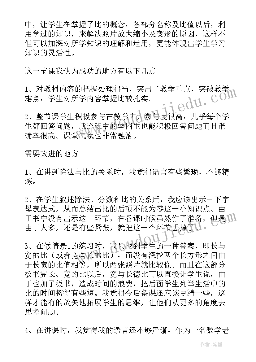 最新租房合同协议标准(通用8篇)