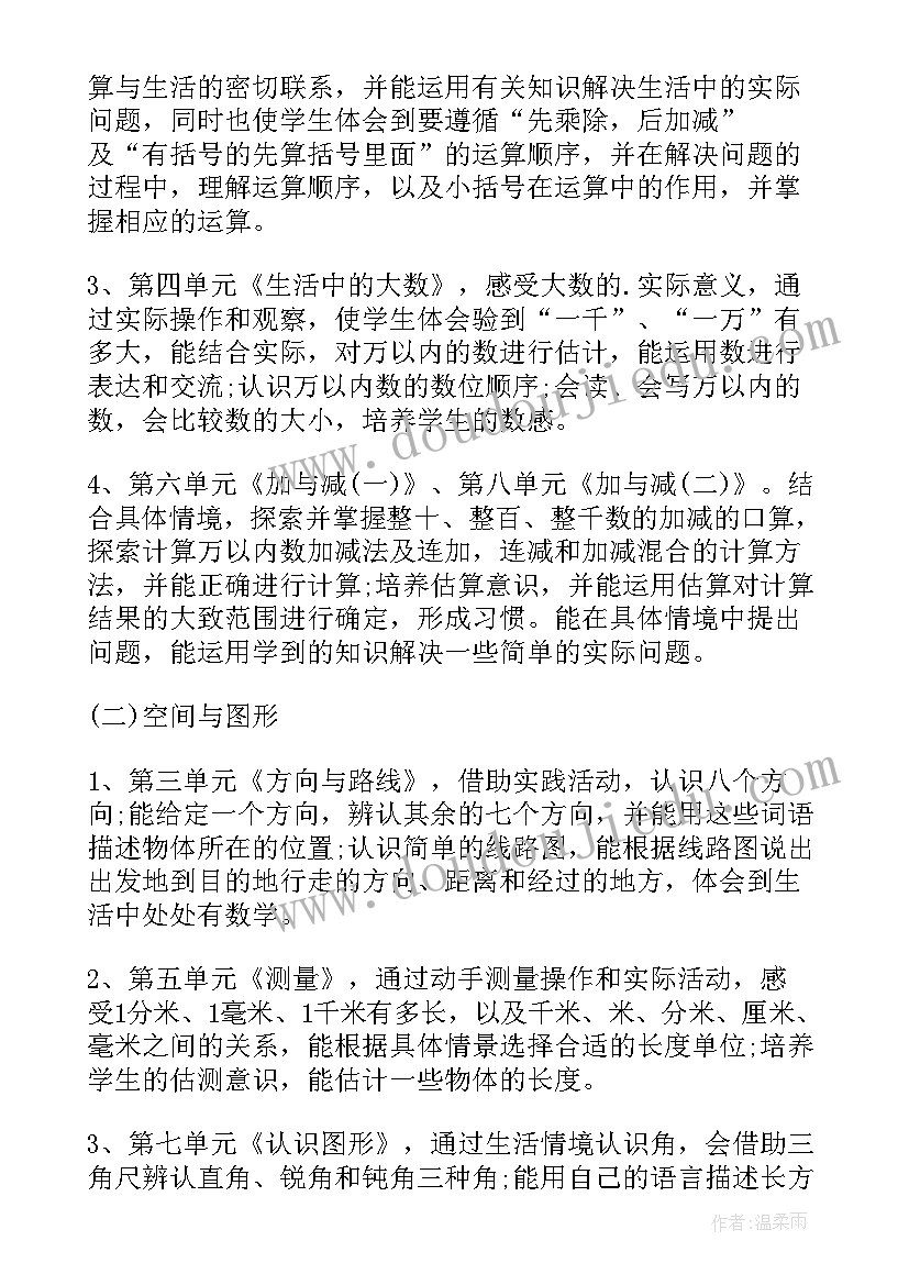 社工年度总结和未来计划 社工工作年度总结(优质7篇)