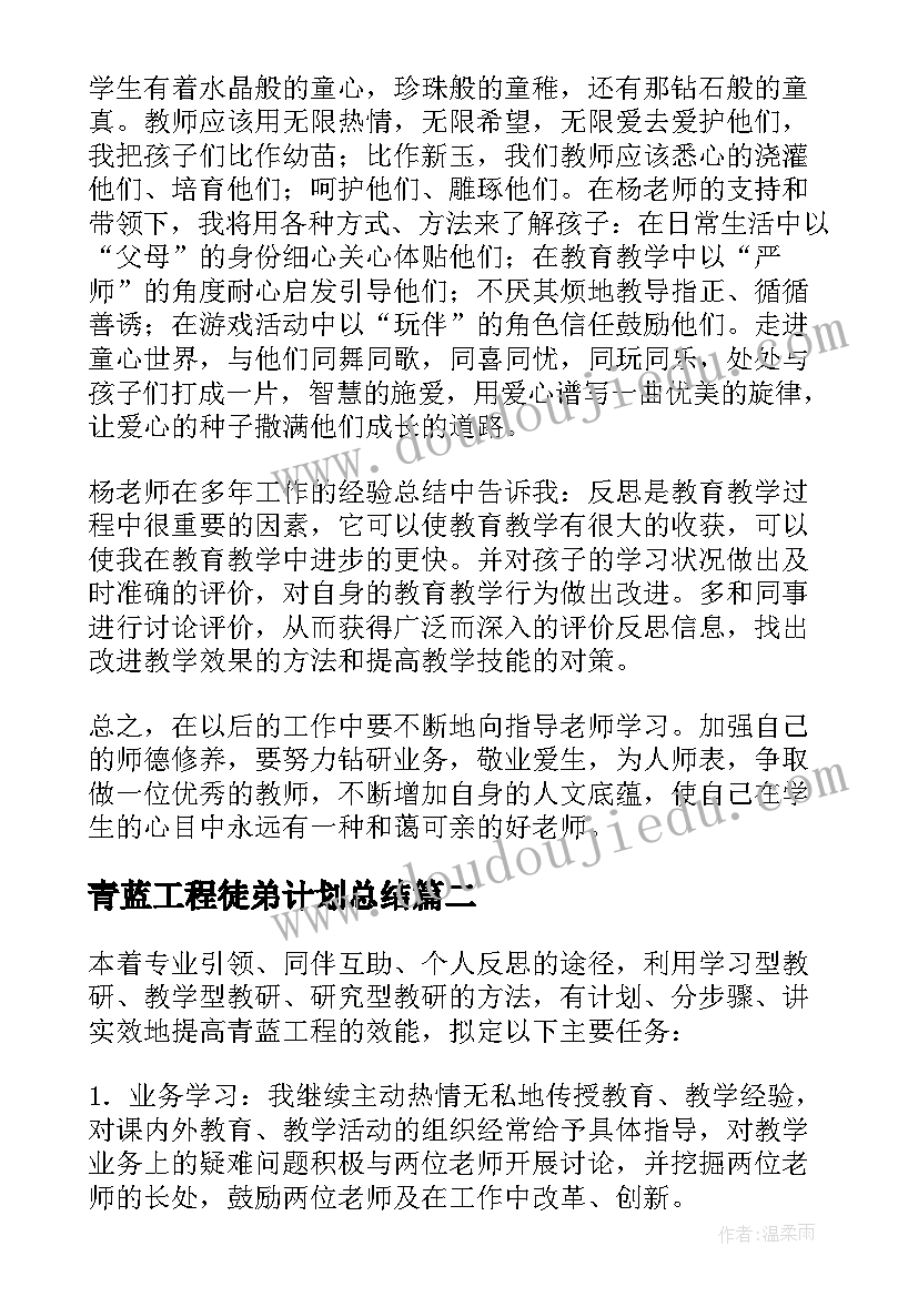 党的精神学习心得体会 党员学生评议(模板8篇)