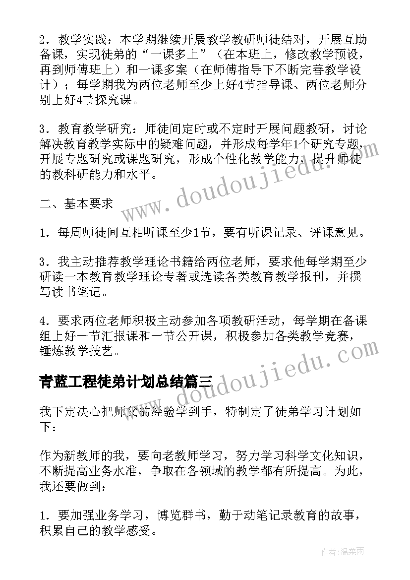 党的精神学习心得体会 党员学生评议(模板8篇)