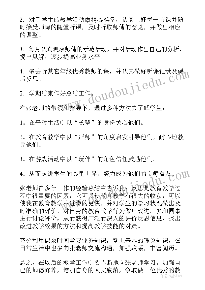 党的精神学习心得体会 党员学生评议(模板8篇)