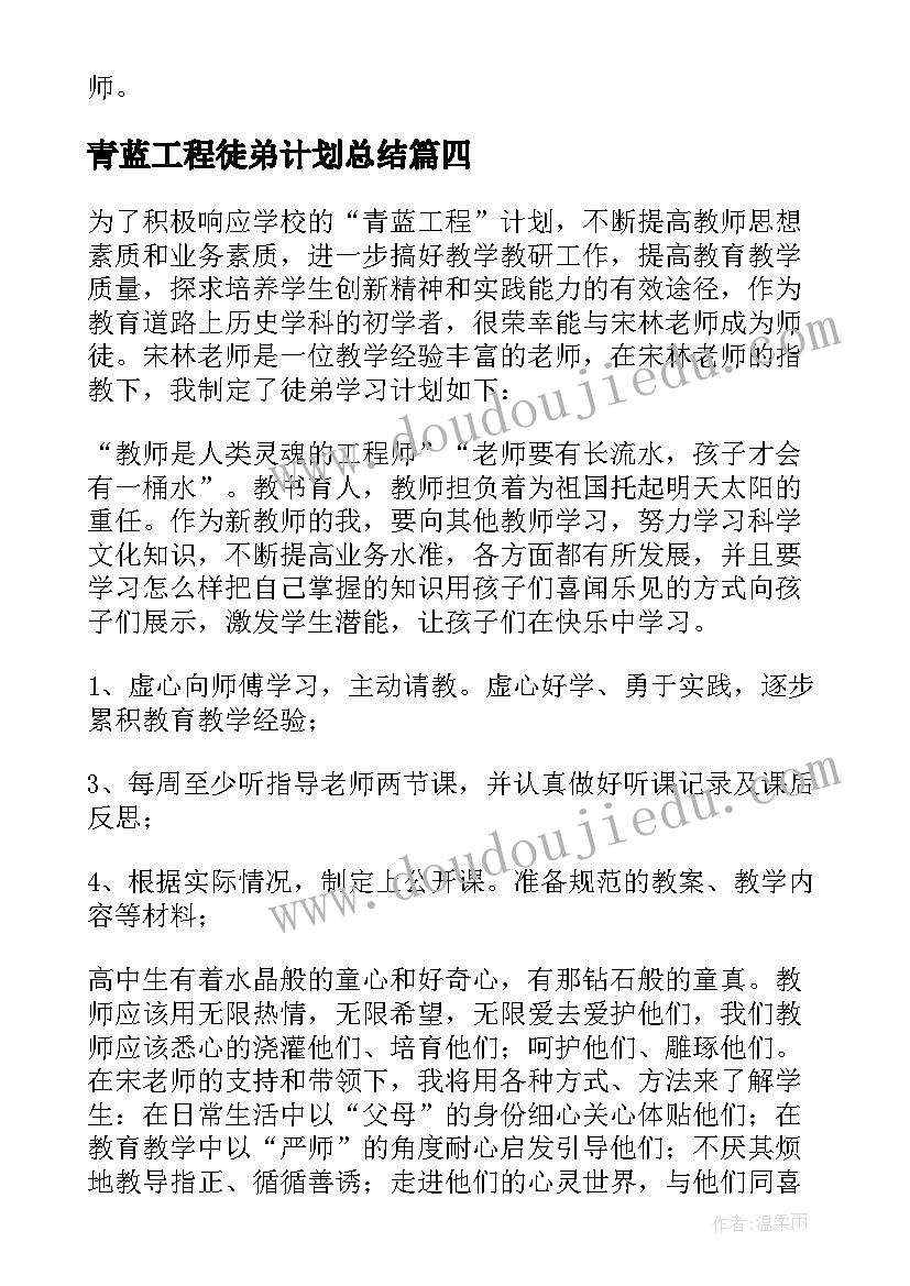 党的精神学习心得体会 党员学生评议(模板8篇)