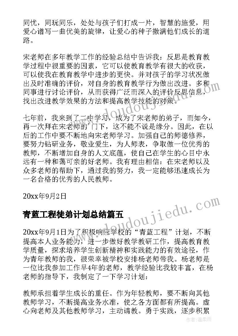 党的精神学习心得体会 党员学生评议(模板8篇)