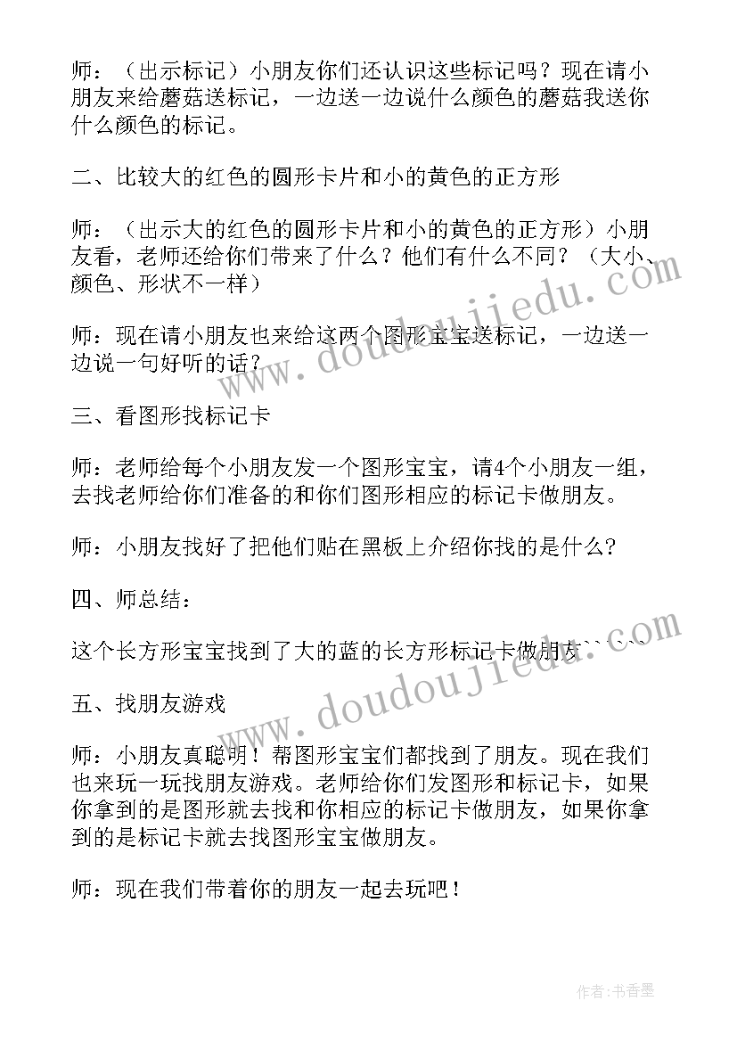 最新疾控工作会议主持词结束语(优秀9篇)