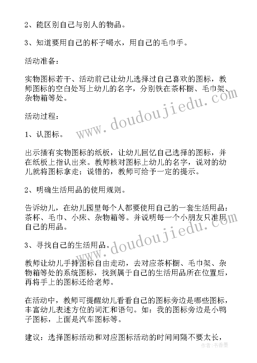 最新疾控工作会议主持词结束语(优秀9篇)