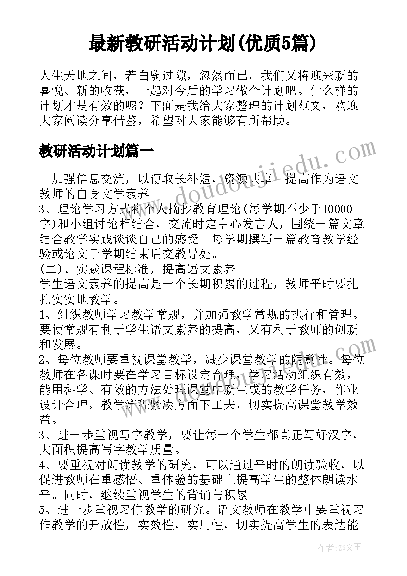 支部换届上级领导讲话稿(实用5篇)