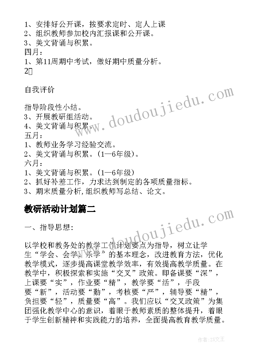 支部换届上级领导讲话稿(实用5篇)