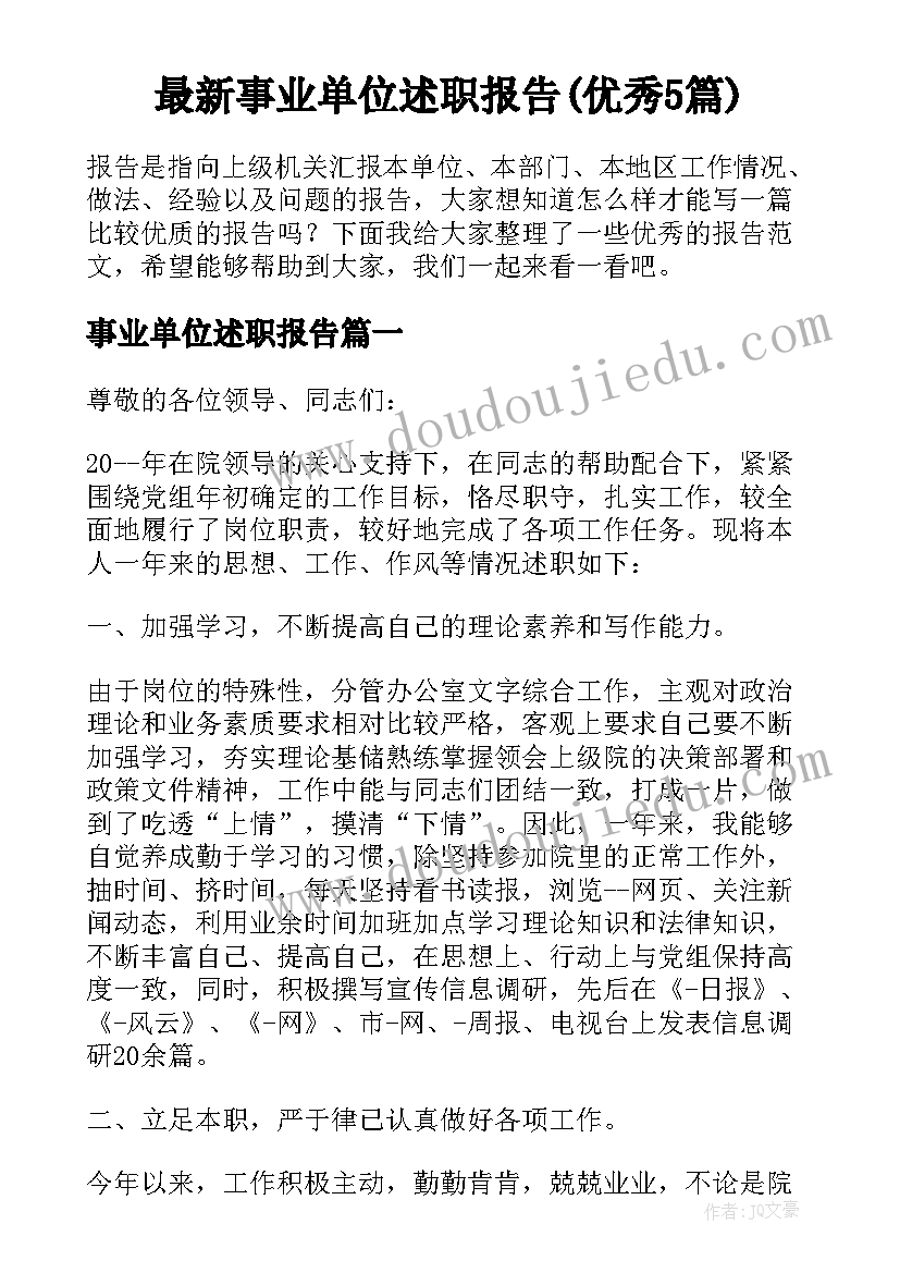 2023年车间年终工作总结及明年工作计划表 个人年终工作总结及明年工作计划(实用5篇)