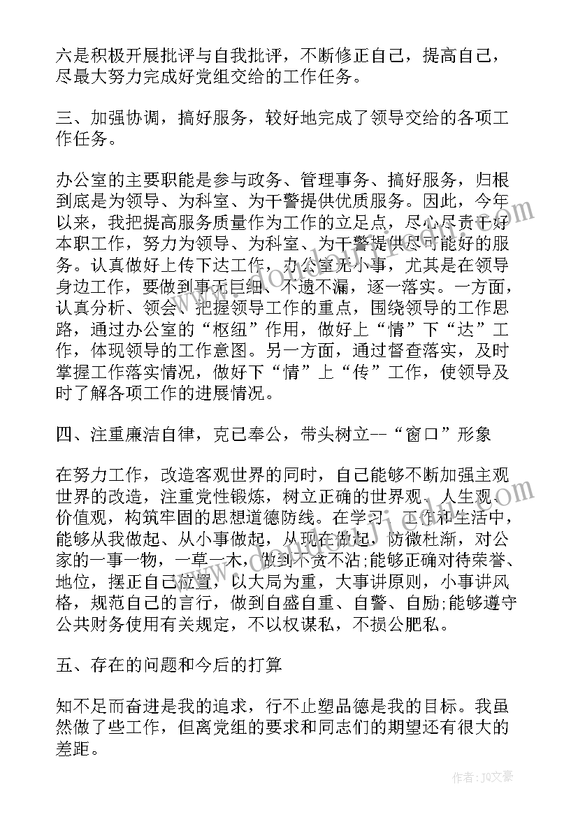 2023年车间年终工作总结及明年工作计划表 个人年终工作总结及明年工作计划(实用5篇)