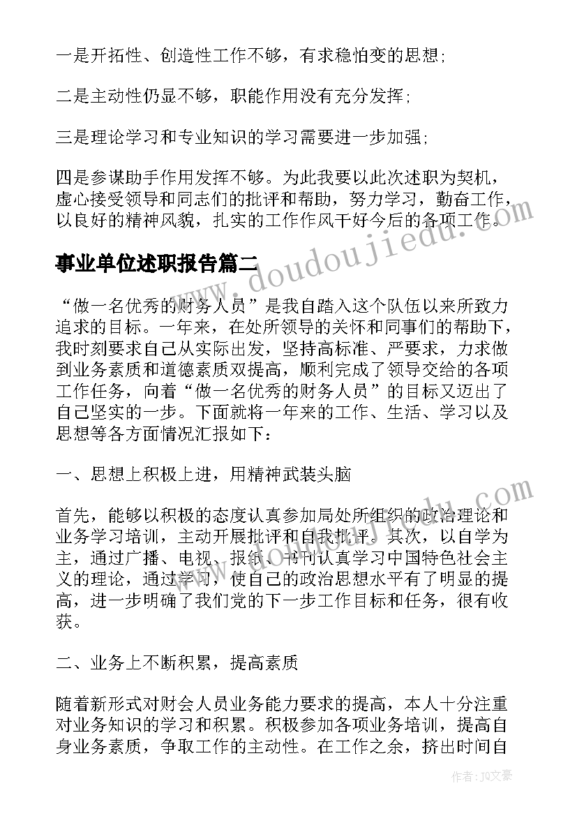 2023年车间年终工作总结及明年工作计划表 个人年终工作总结及明年工作计划(实用5篇)