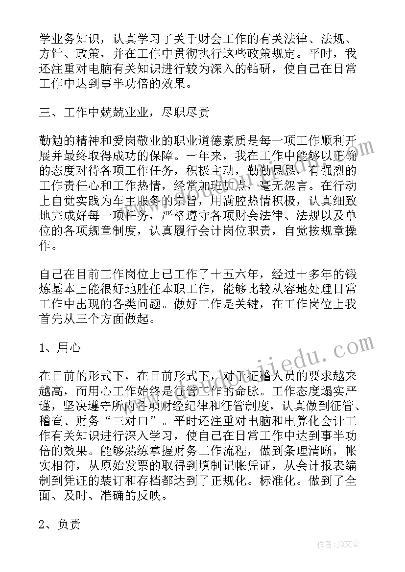 2023年车间年终工作总结及明年工作计划表 个人年终工作总结及明年工作计划(实用5篇)