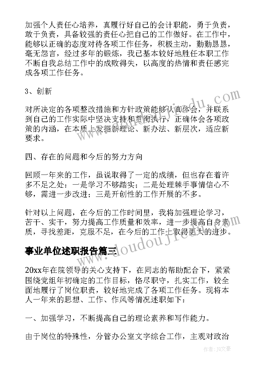 2023年车间年终工作总结及明年工作计划表 个人年终工作总结及明年工作计划(实用5篇)