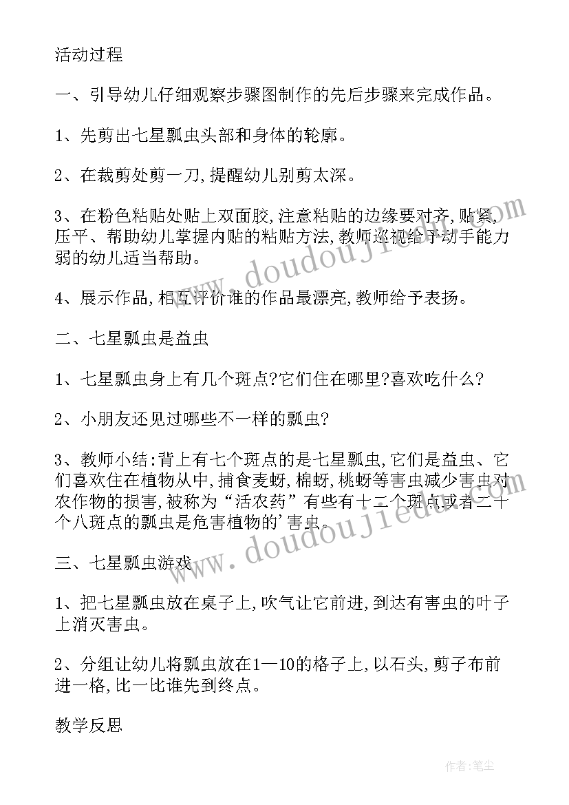 房屋办公租赁合同样本(优质7篇)