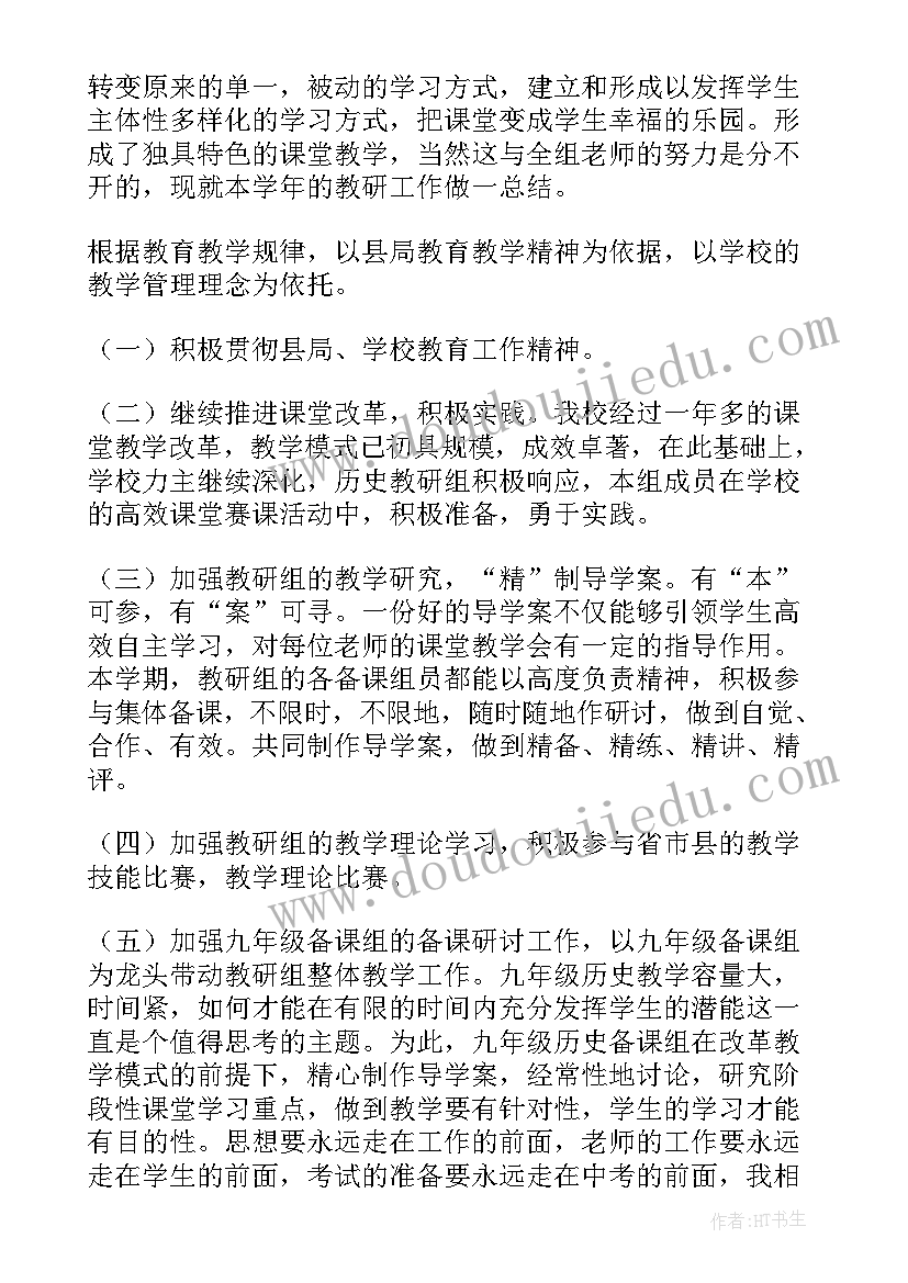 年度联盟教研活动总结报告(精选5篇)