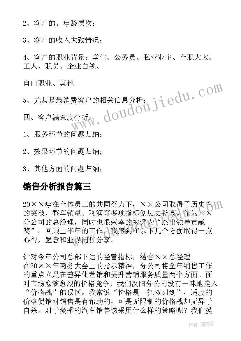 最新植物角反思调整 水生植物教学反思(通用5篇)