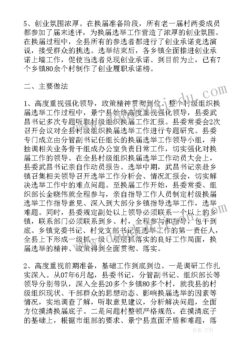 最新借条质证意见 借款合同纠纷(模板5篇)