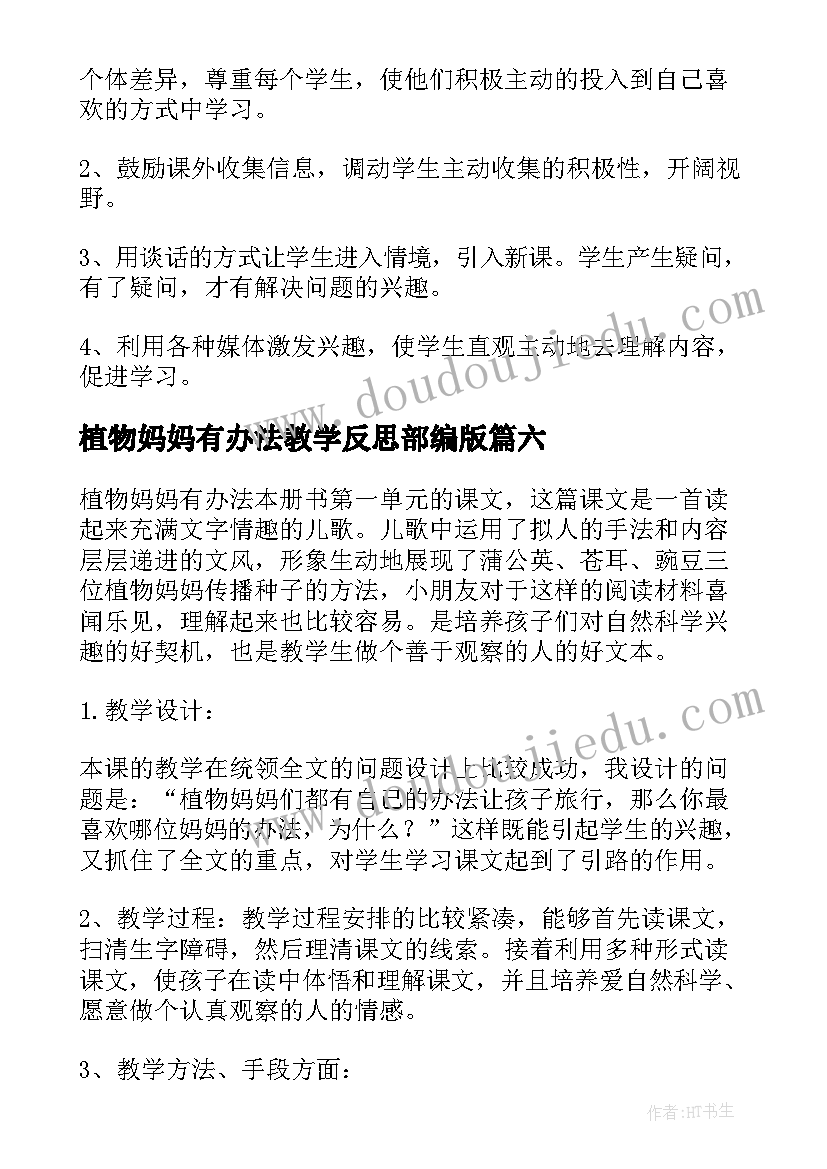 最新个人担保书简单版 担保公司个人工作总结(大全8篇)