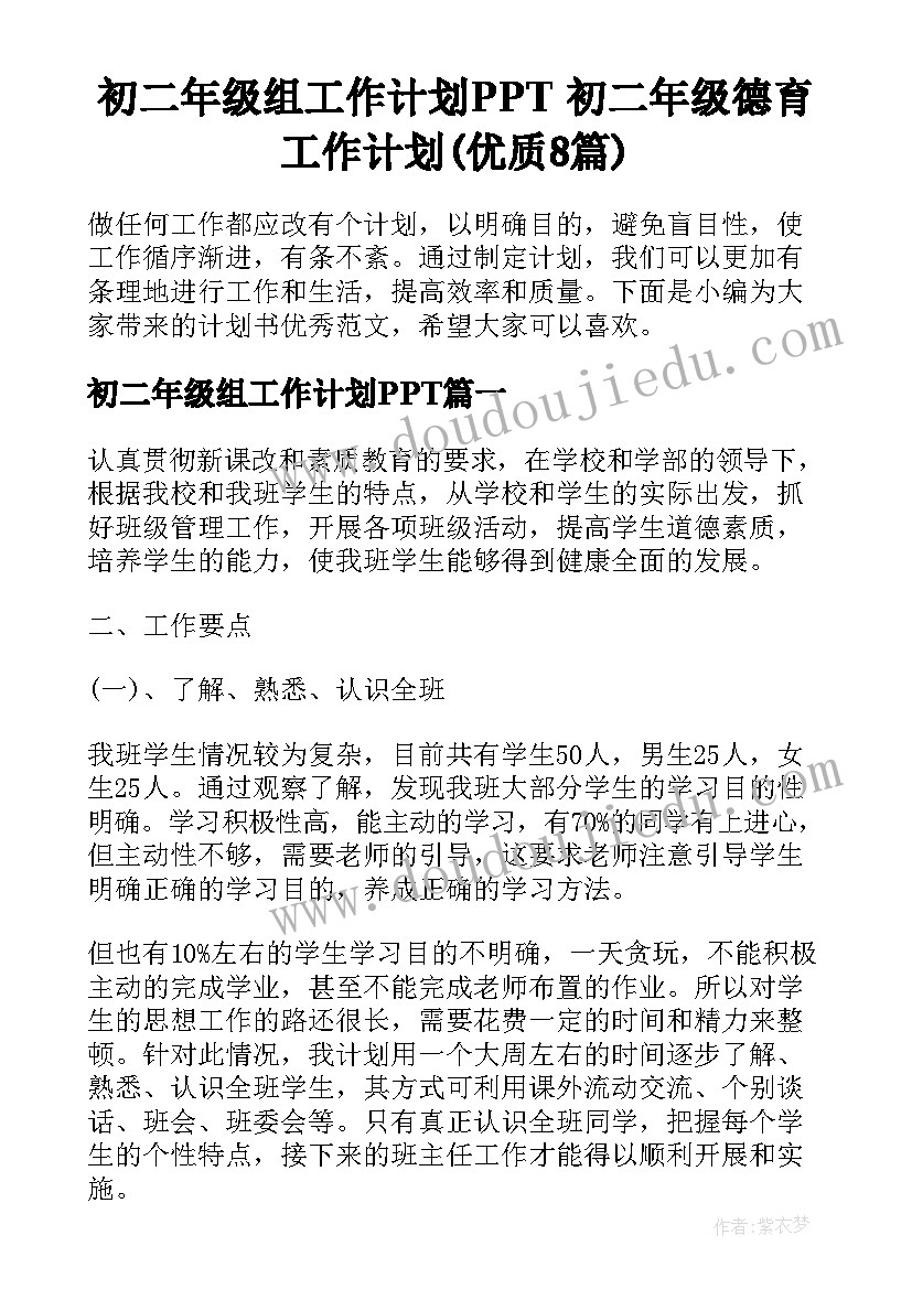 最新中医药健康学生心得体会班会总结 大学生心理健康班会的心得体会(优秀5篇)