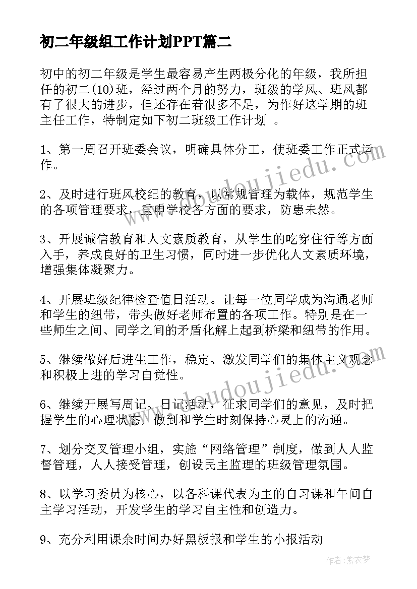 最新中医药健康学生心得体会班会总结 大学生心理健康班会的心得体会(优秀5篇)