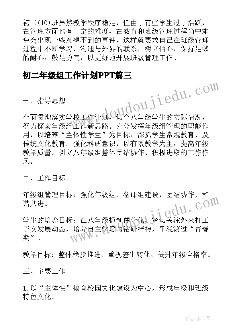 最新中医药健康学生心得体会班会总结 大学生心理健康班会的心得体会(优秀5篇)