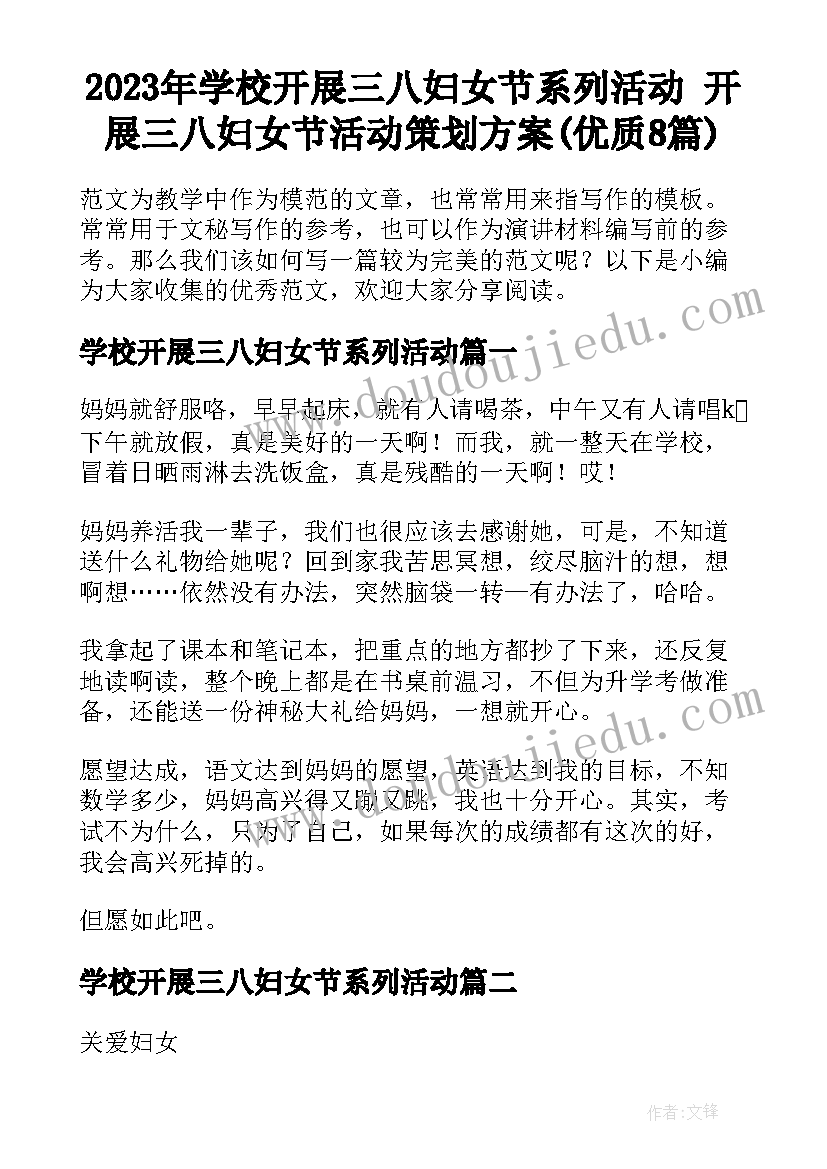 云锡发展体会和感悟(实用5篇)